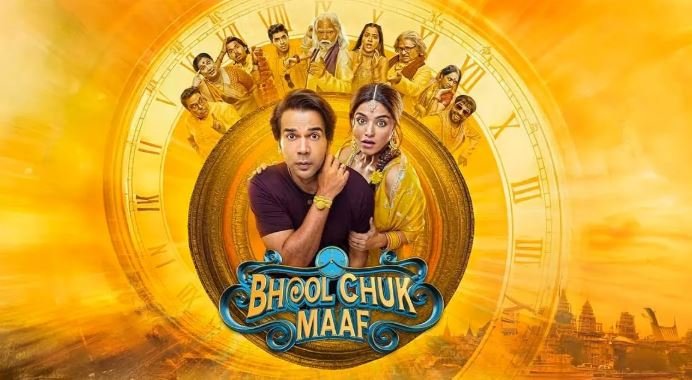 खट्टी-मीठी है राजकुमार राव की ‘भूल चूक माफ’