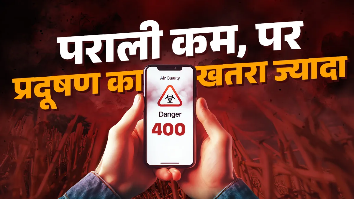 दिल्ली में प्रदूषण का असली कारण स्थानीय स्रोत, हॉटस्पॉट बढ़े, एनसीआर के छोटे शहर भी गंभीर संकट में : सीएसई