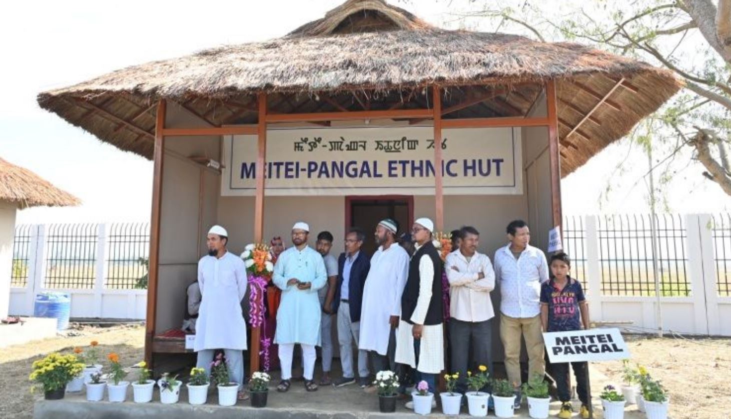 मैतेई पांगल