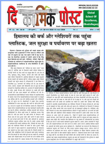 Karmik 30 sep PDF
